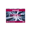 Maxell LítiumCR1216 Gombelem [1 db]